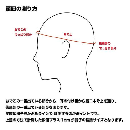 【Cookman】バケットハットBucketHat2サイズ9カラー