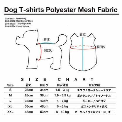 【Cookman】ドッグTシャツ
