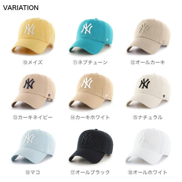 ’47CLEANUP47Brandフォーティーセブンブランドキャップスナップバッククリーンナップyankees帽子ニューヨークヤンキース47キャップ