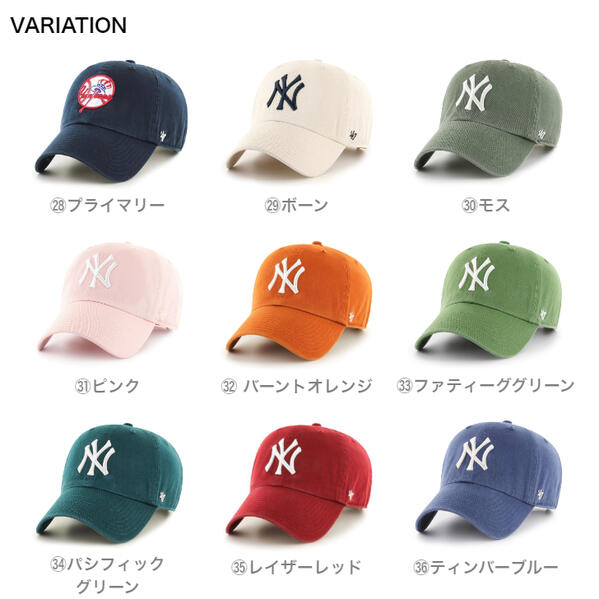 ’47CLEANUP47Brandフォーティーセブンブランドキャップスナップバッククリーンナップyankees帽子ニューヨークヤンキース47キャップ