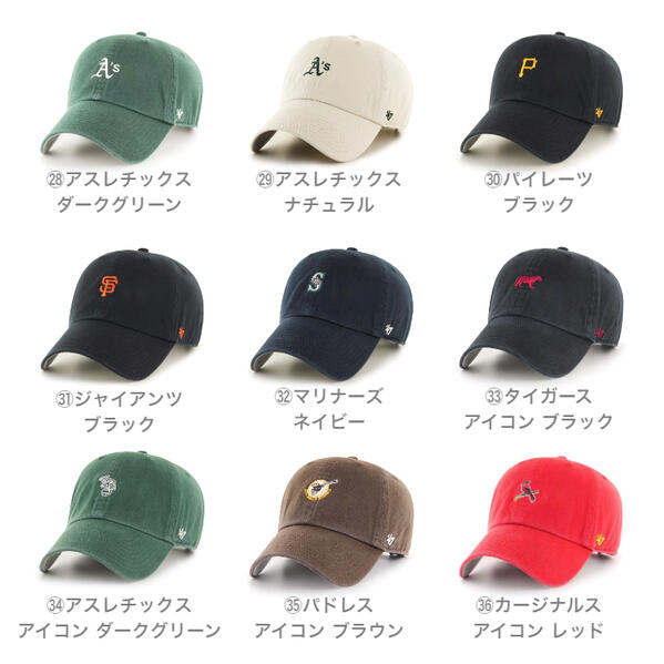 47Brandフォーティーセブンブランドクリーンナップキャップスナップバックミニロゴ帽子47キャップメンズレディース国内正規品