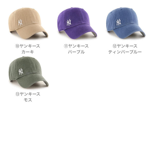 47BrandフォーティーセブンブランドCLEANUPクリーンナップキャップスナップバックミニロゴ帽子47キャップメンズレディース国内正規品