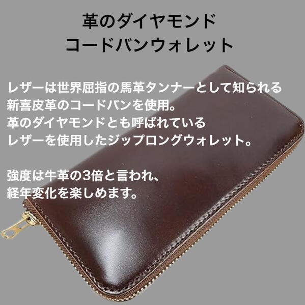 BARNSバーンズコードバン長財布本革レザーラウンドファスナーメンズ日本製LE-4318