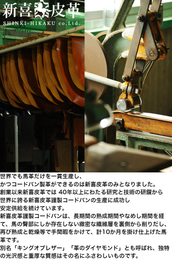BARNSバーンズコードバン長財布本革レザーラウンドファスナーメンズ日本製LE-4318