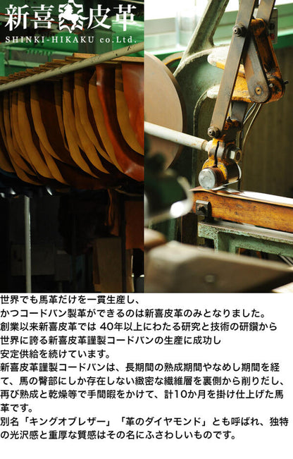 BARNSバーンズコードバン長財布本革レザーラウンドファスナーメンズ日本製LE-4318