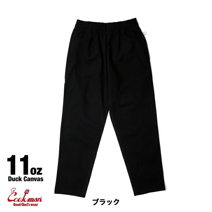 正規品COOKMANChefPantsDuckCanvasシェフパンツダックキャンバス厚手生地