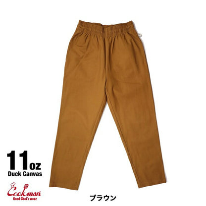 正規品COOKMANChefPantsDuckCanvasシェフパンツダックキャンバス厚手生地