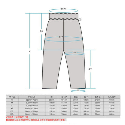 [COOKMAN]正規品ChefPantsSausageStyleシェフパンツソーセージスタイルドローコード