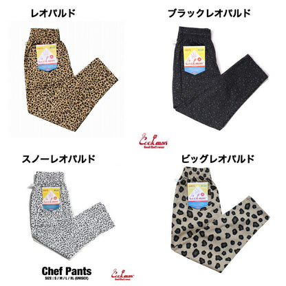 [COOKMAN]正規品ChefPantsクックマンシェフパンツロングパンツアニマルジャガーレオパードカウタイガージラフヒョウゼブラ牛虎キリンシマウマ