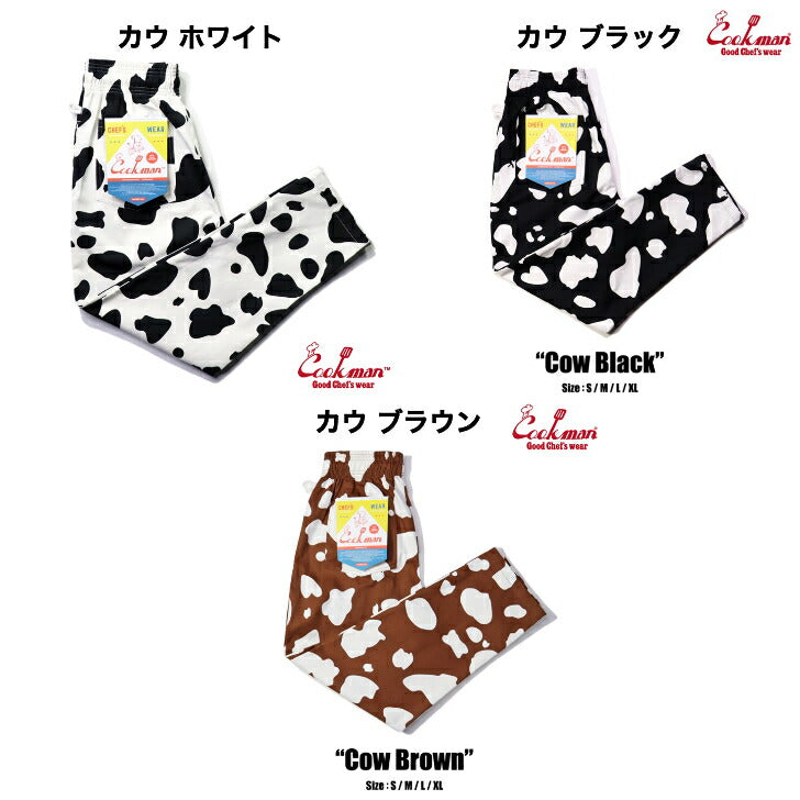 [COOKMAN]正規品ChefPantsクックマンシェフパンツロングパンツアニマルジャガーレオパードカウタイガージラフヒョウゼブラ牛虎キリンシマウマ