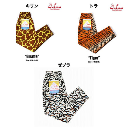[COOKMAN]正規品ChefPantsクックマンシェフパンツロングパンツアニマルジャガーレオパードカウタイガージラフヒョウゼブラ牛虎キリンシマウマ