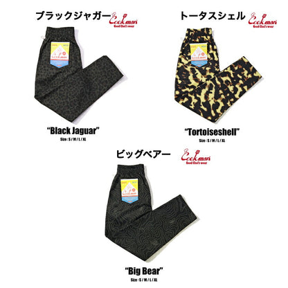 [COOKMAN]正規品ChefPantsクックマンシェフパンツロングパンツアニマルジャガーレオパードカウタイガージラフヒョウゼブラ牛虎キリンシマウマ