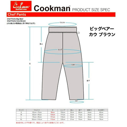 [COOKMAN]正規品ChefPantsクックマンシェフパンツロングパンツアニマルジャガーレオパードカウタイガージラフヒョウゼブラ牛虎キリンシマウマ