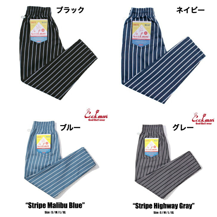 [COOKMAN]正規品ChefPantsStripeクックマンシェフパンツストライプブラックオリーブネイビーブラウングレーミントグリーン