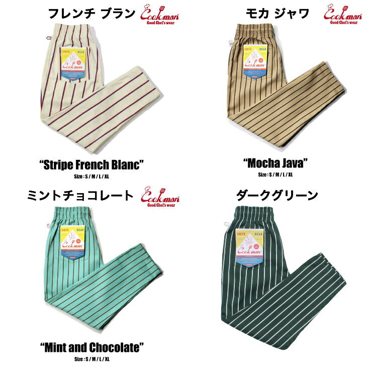[COOKMAN]正規品ChefPantsStripeクックマンシェフパンツストライプブラックオリーブネイビーブラウングレーミントグリーン