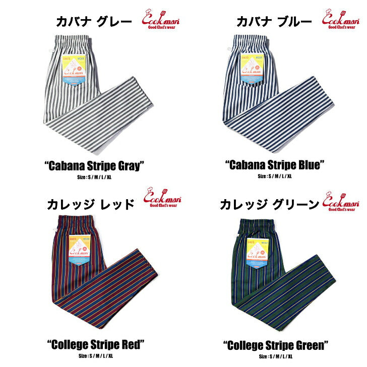[COOKMAN]正規品ChefPantsStripeクックマンシェフパンツストライプブラックオリーブネイビーブラウングレーミントグリーン