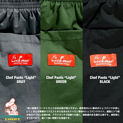 [COOKMAN]正規品ChefPantsLightクックマンシェフパンツライトブラックグレーグリーン夏涼しいウエストゴム