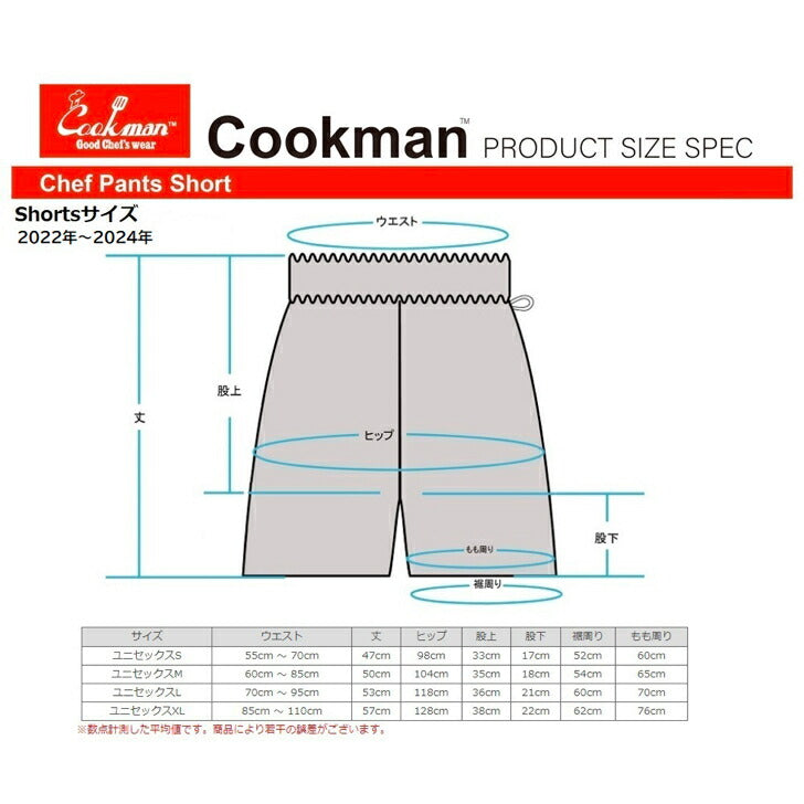 [COOKMAN]正規品ChefPantsShortLightクックマンシェフパンツショートパンツライトブラックオリーブブルーバナナ夏涼しいウエストゴム