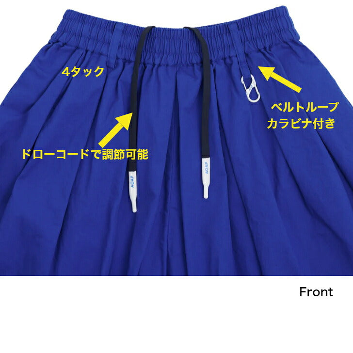 AOAPコットンオックスロングキュロット日本製ウエストゴム綿100％