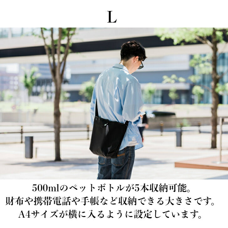 LIVERALパッカブルショルダーバッグNAKILSL4011L4013