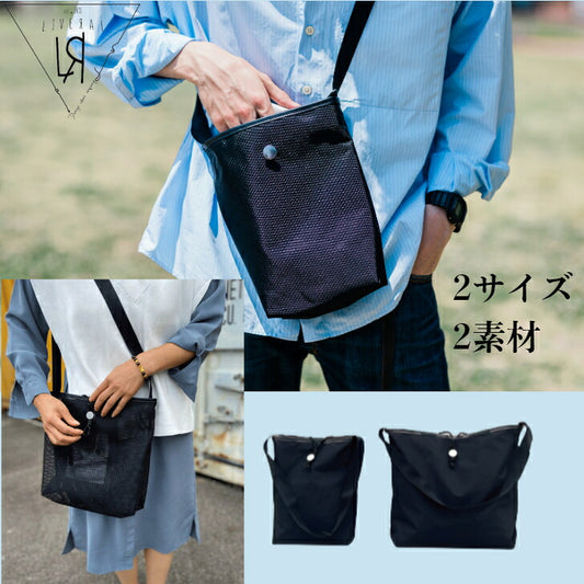 LIVERALパッカブルショルダーバッグNAKILSL4011L4013