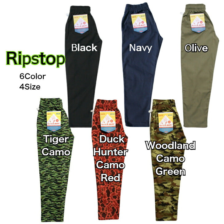 クックマンシェフパンツリップストック素材カーゴダブルニーChefPantsRipstopCargoDoubleknee