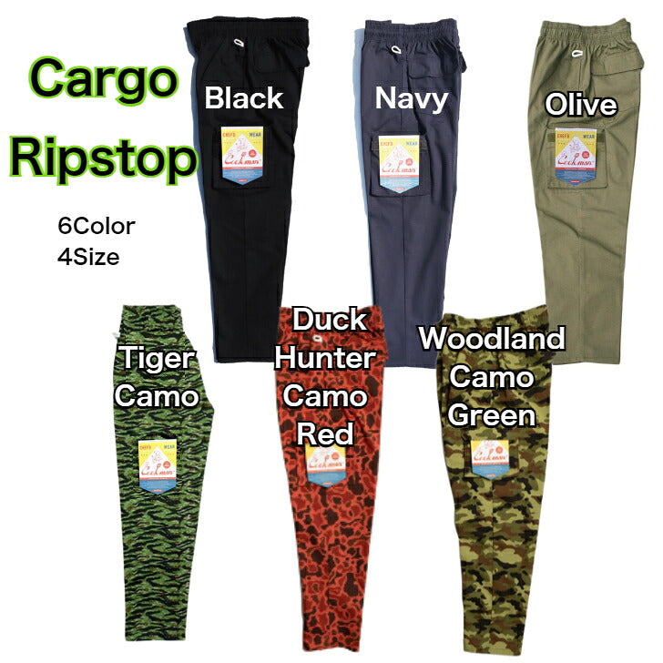 クックマンシェフパンツリップストック素材カーゴダブルニーChefPantsRipstopCargoDoubleknee