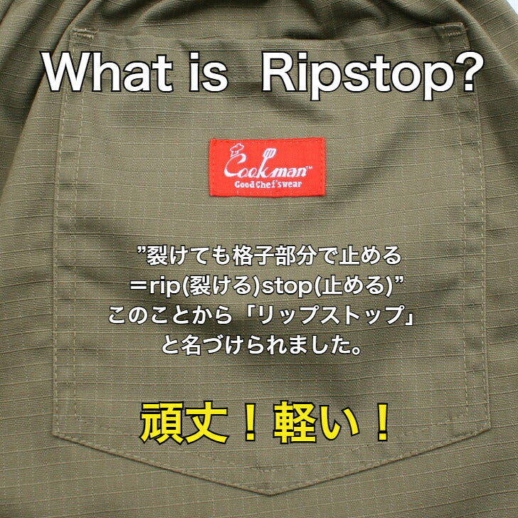 クックマンシェフパンツリップストック素材カーゴダブルニーChefPantsRipstopCargoDoubleknee