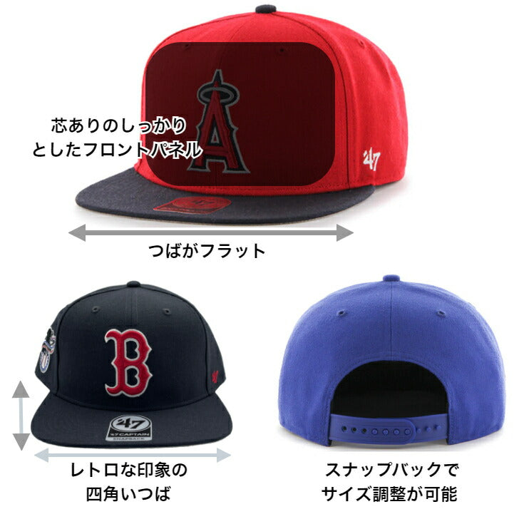 47キャップMLBキャプテンメンズレディース帽子スナップバックベースボールキャップメジャーリーグニューヨーク・ヤンキースNYドジャースLAパドレスレッドソックスホワイトソックスタイガースメッツアスレチックス