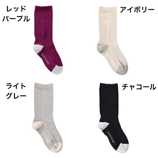 GLENCLYDEグレンクライドrelacksPlainリラックス靴下プレーン無地23cm~27.5cmフリーサイズ