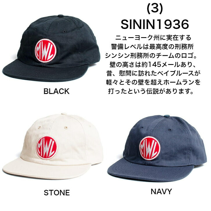 クーパーズタウンボールキャップMADEINUSAアメリカ製COOPERSTOWNBALLCAP