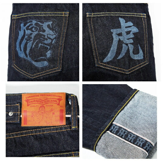 ユキヒーロープロレスCollaborationwithTigers""TigersSelvage""Denim阪神タイガースコラボレーションデニム