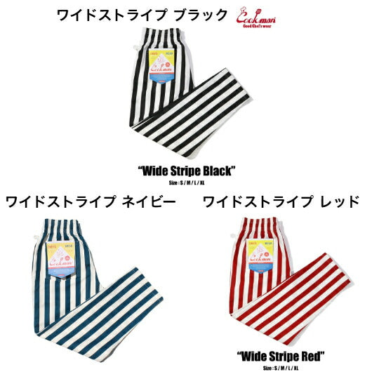 [COOKMAN]正規品ChefPantsStripeクックマンシェフパンツストライプワイドストライプブラックオリーブネイビーブラウングレーミントグリーン