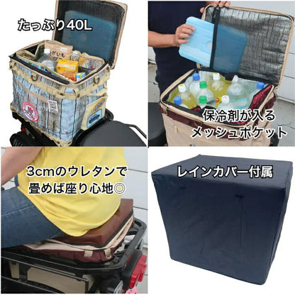 JAM’SGOLD保冷シートバッグピリオンシート保冷バッグ車載可能