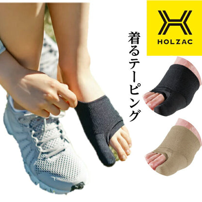 HOLZACホルザック膝サポーターシリコンテーピング整形外科医監修薄型通気性膝の痛み日常生活スポーツ