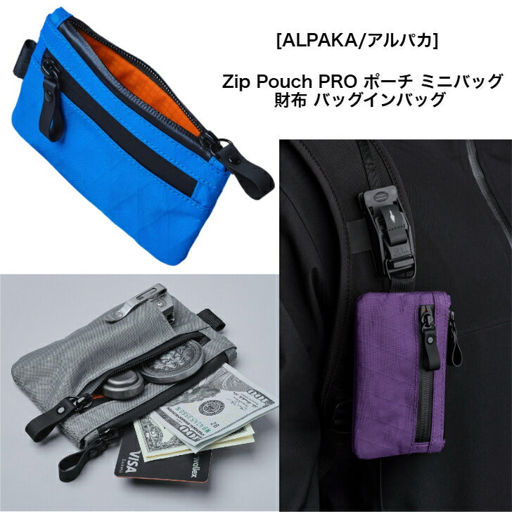 [ALPAKA/アルパカ]ZipPouchPROポーチミニバッグ財布バッグインバッグ