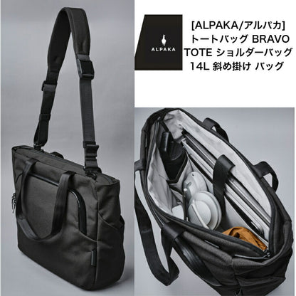 [ALPAKA/アルパカ]トートバッグBRAVOTOTEショルダーバッグ14L斜め掛けバッグ