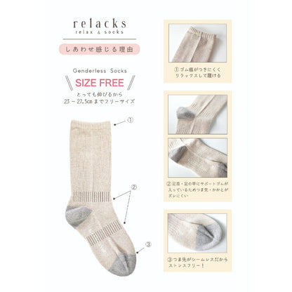 GLENCLYDEグレンクライドrelacksPlainリラックス靴下プレーン無地23cm~27.5cmフリーサイズ