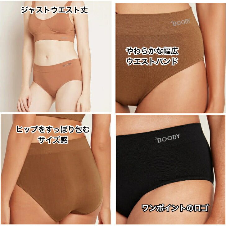 BOODYBASICシェイパーパッドブラパット取り外し可