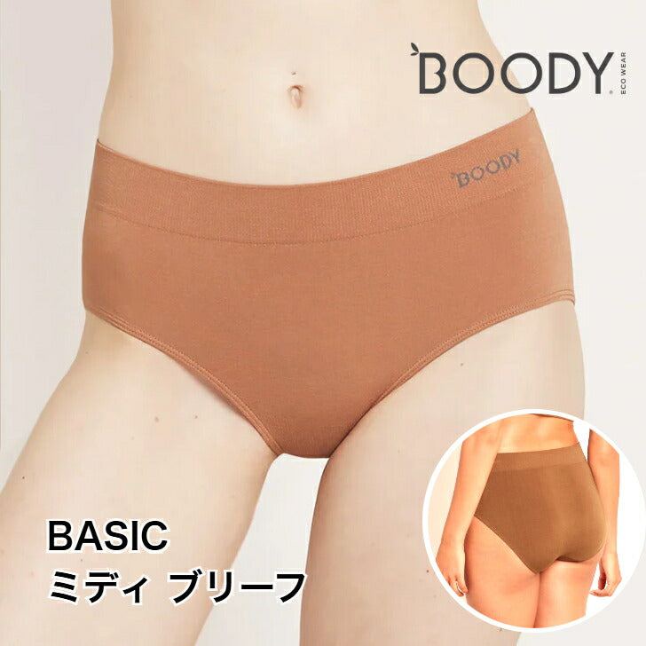 BOODYBASICシェイパーパッドブラパット取り外し可