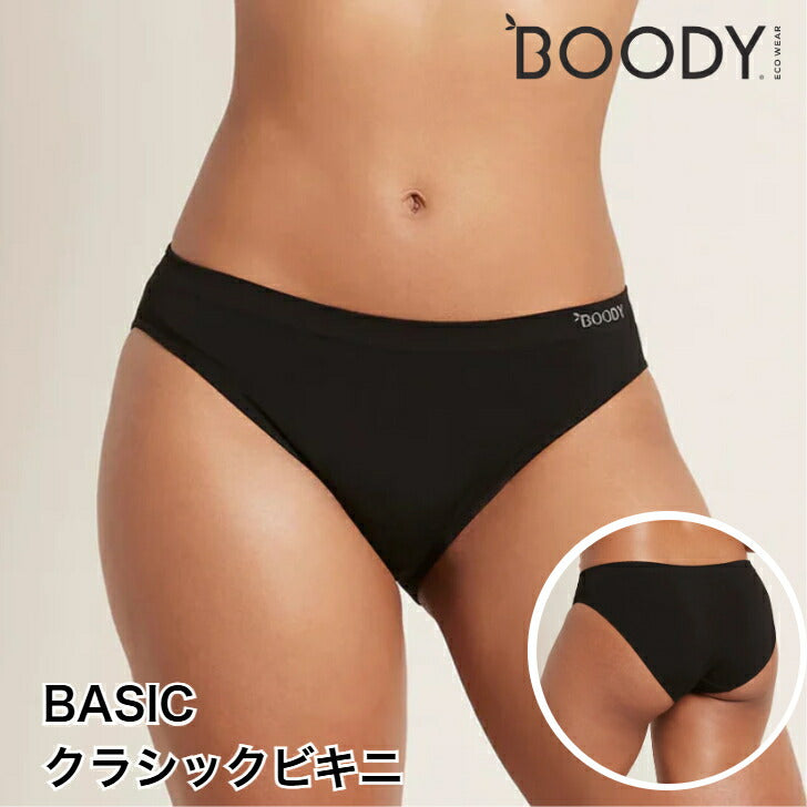 BOODYBASICシェイパーパッドブラパット取り外し可