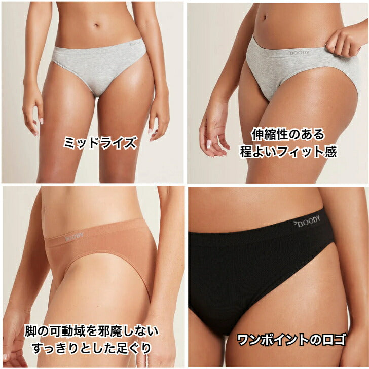 BOODYBASICシェイパーパッドブラパット取り外し可