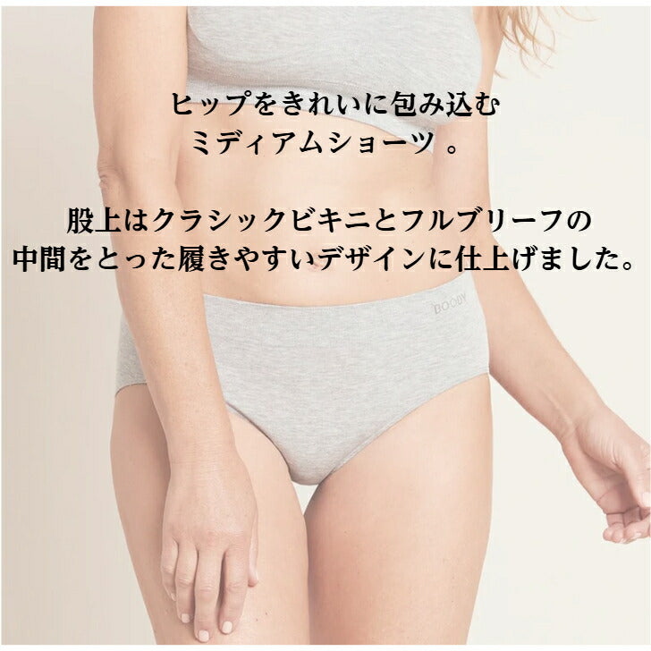 BOODYBASICミディブリーフ