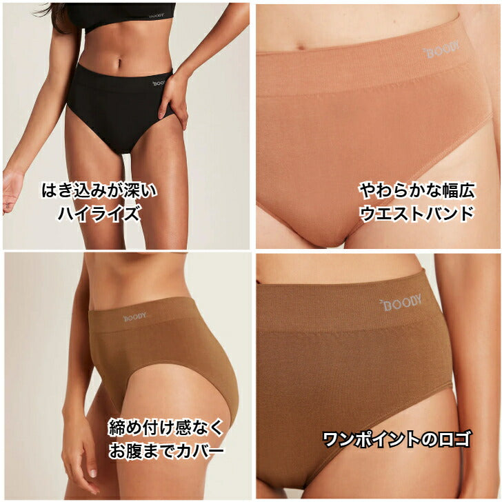 BOODYBASICシェイパーパッドブラパット取り外し可
