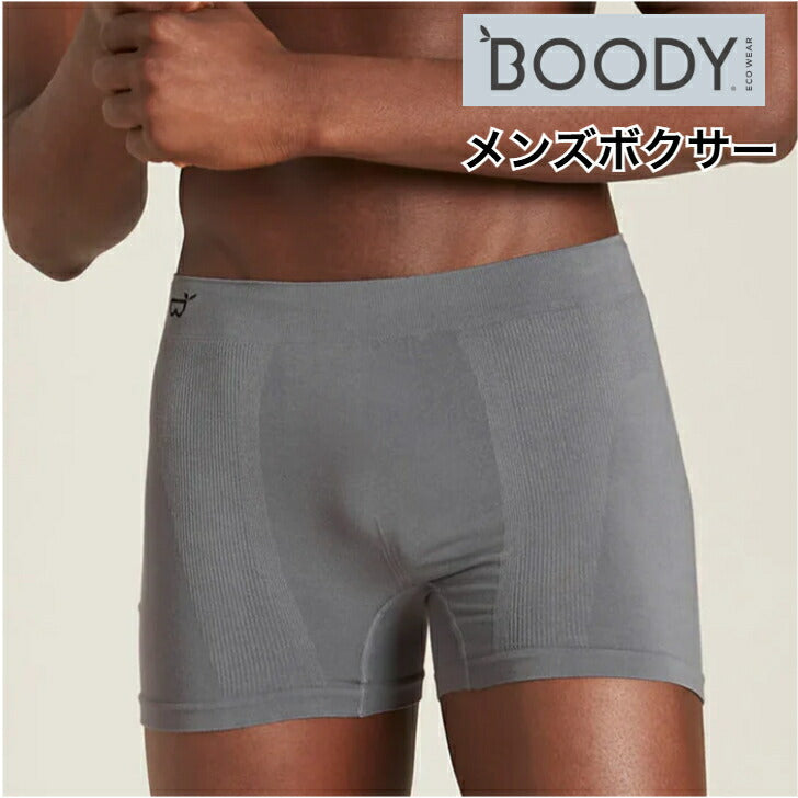 BOODYBASICシェイパーパッドブラパット取り外し可