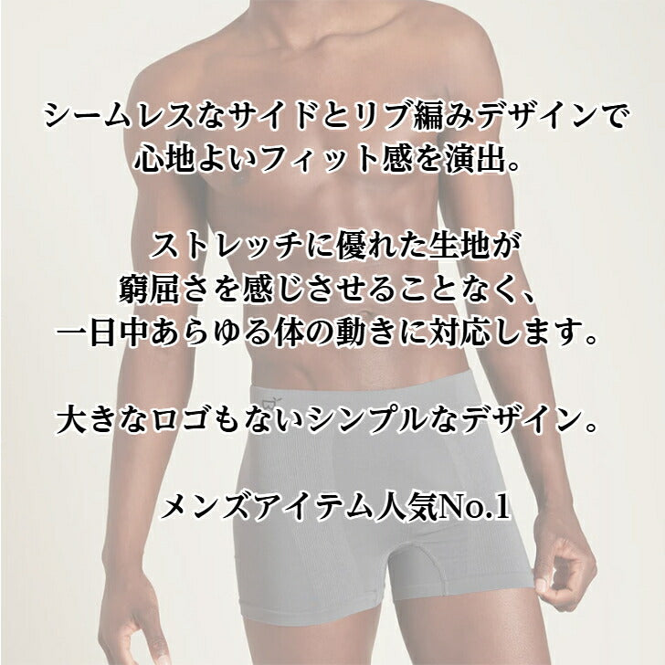 BOODYBASICミディブリーフ