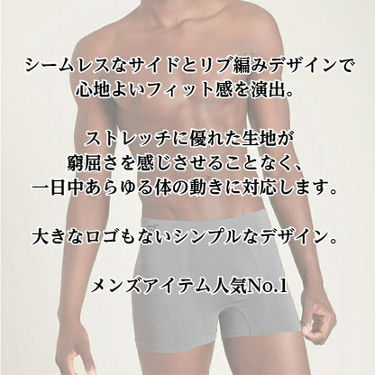 BOODYBASICミディブリーフ