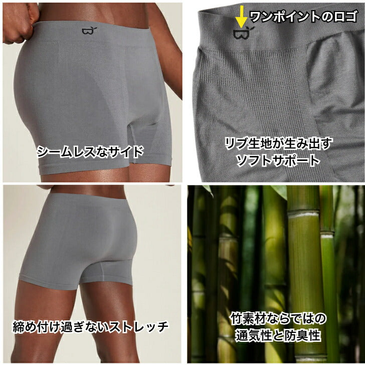 BOODYBASICシェイパーパッドブラパット取り外し可