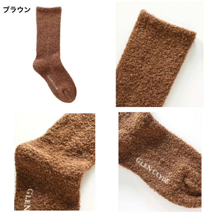 GLENCLYDEグレンクライドrelacksPOODLEリラックス靴下プードル無地23cm~27.5cmフリーサイズ丈22cm暖かいモコモコソックス
