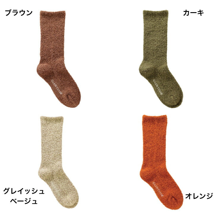 GLENCLYDEグレンクライドrelacksPOODLEリラックス靴下プードル無地23cm~27.5cmフリーサイズ丈22cm暖かいモコモコソックス